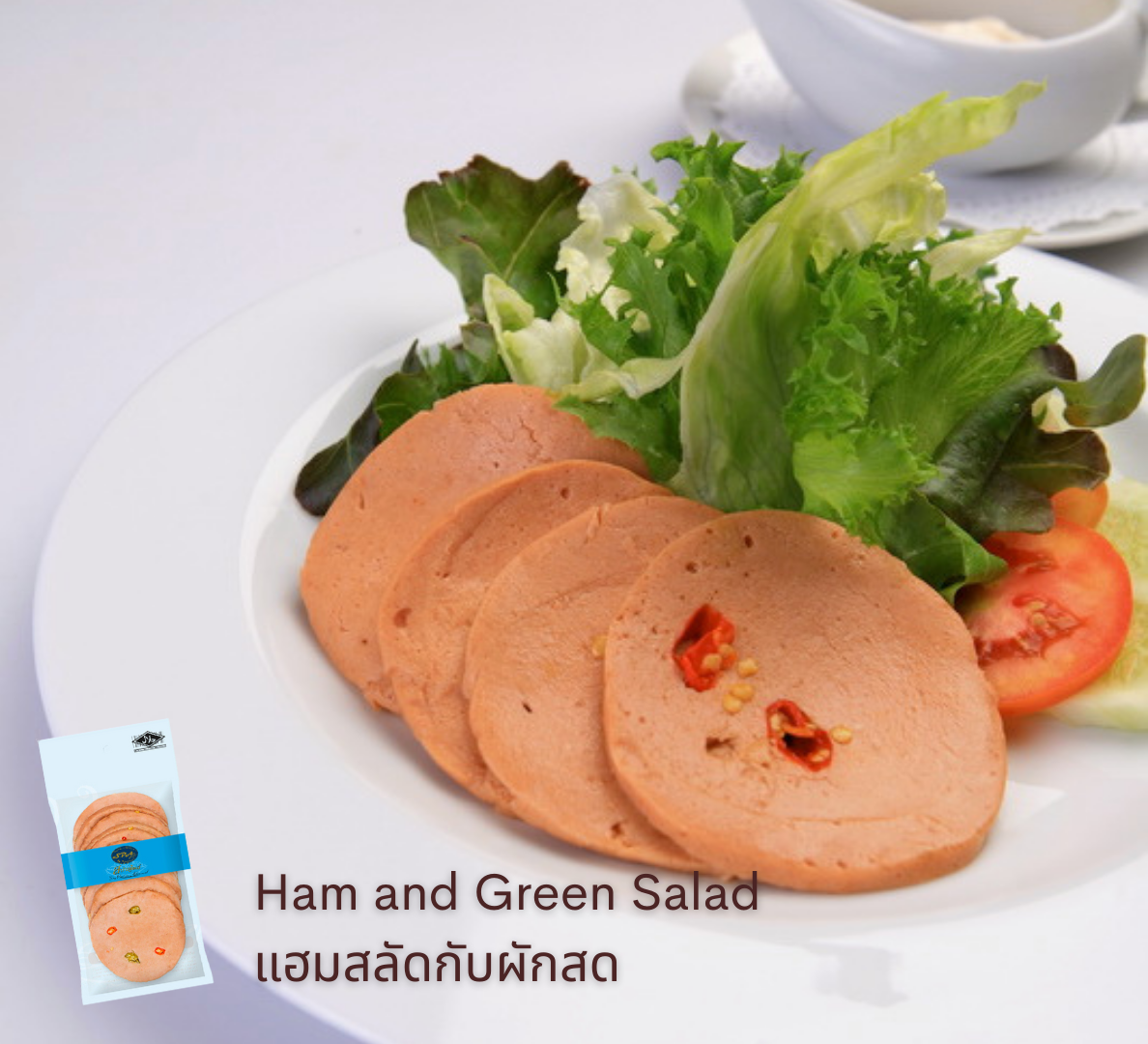 แฮมสลัดกับผักสด-Ham and Green Salad-spa foods-thai sausage
