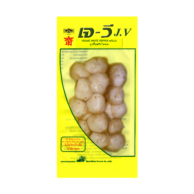 ลูกชิ้นพริกไทยเจวี-veggie white pepper balls-spa-foods-vegan-plant-based-วีแกน