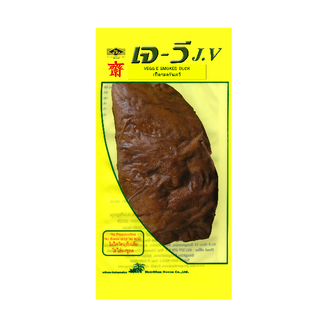 เป็ดรมควันเจวี-Veggie Smoked Duck-55-160g-spa-foods-vegan-plant-based-วีแกน