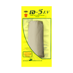 ไก่ยอเจวี-Veggie Thai Chicken Sausage-spa-foods-vegan-plant-based-วีแกน